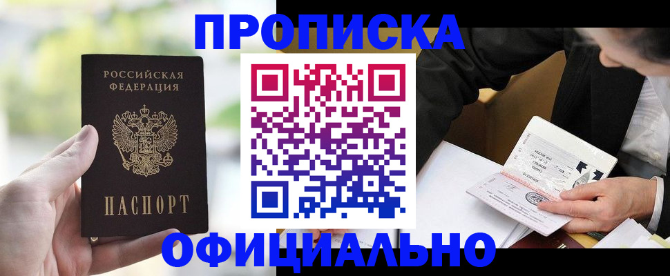 регистрация для дет. сада в Калачинске